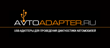 avtoadapter_logo